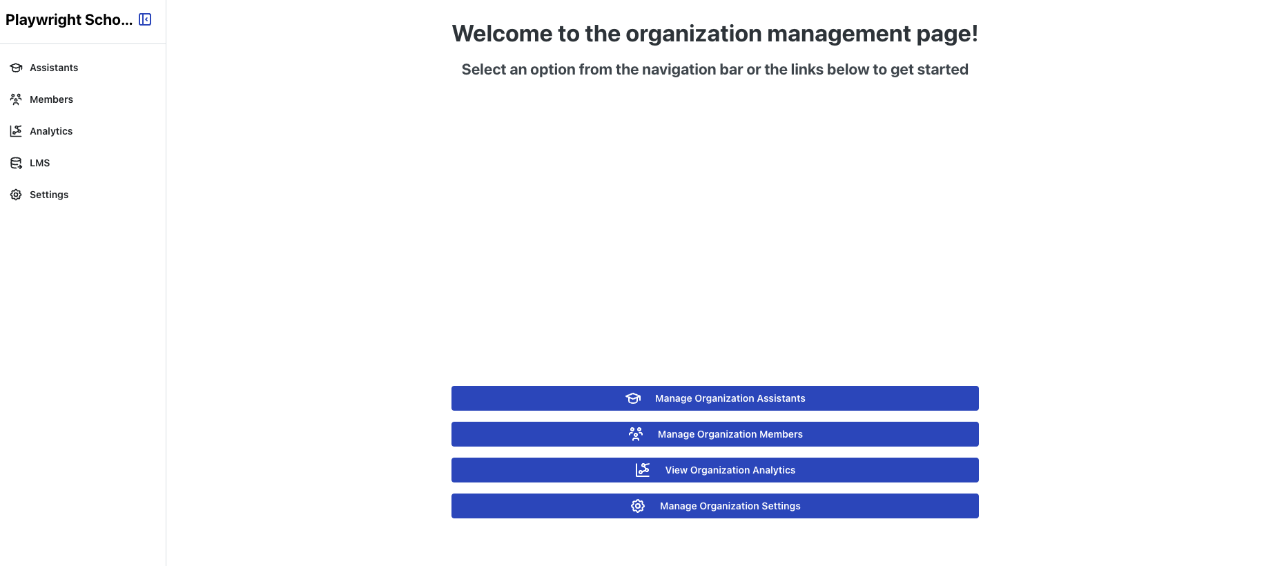 Organization dashboard landing page with navigation navbar and center links to various sections